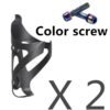 2X matt color screw