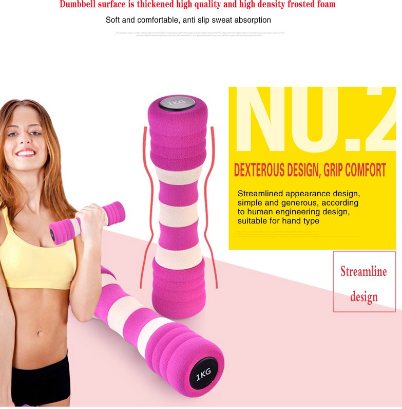 Striped Ladies Dumbbells